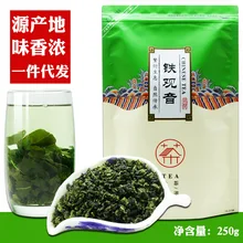 250g China Anxi Tiekuanyin Tea Fresh 1275 Organic Oolong Tea For Weight loss Tea Health Care Beauty Green Food