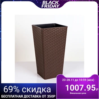 

Planter with Rattan insert, 15 L (7 L), dark brown