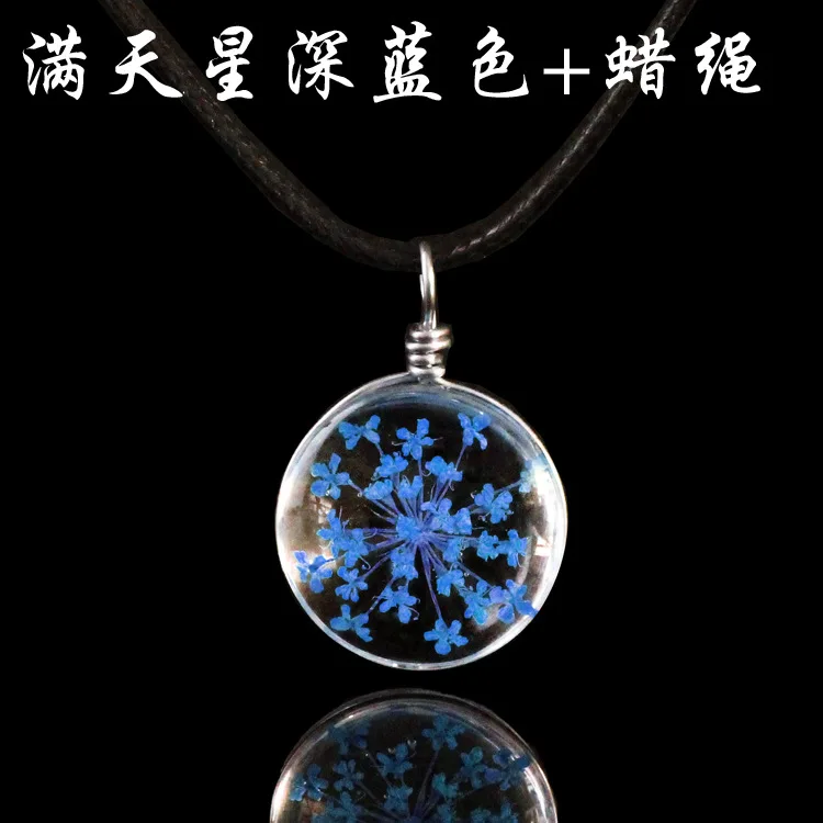  Starry dark blue