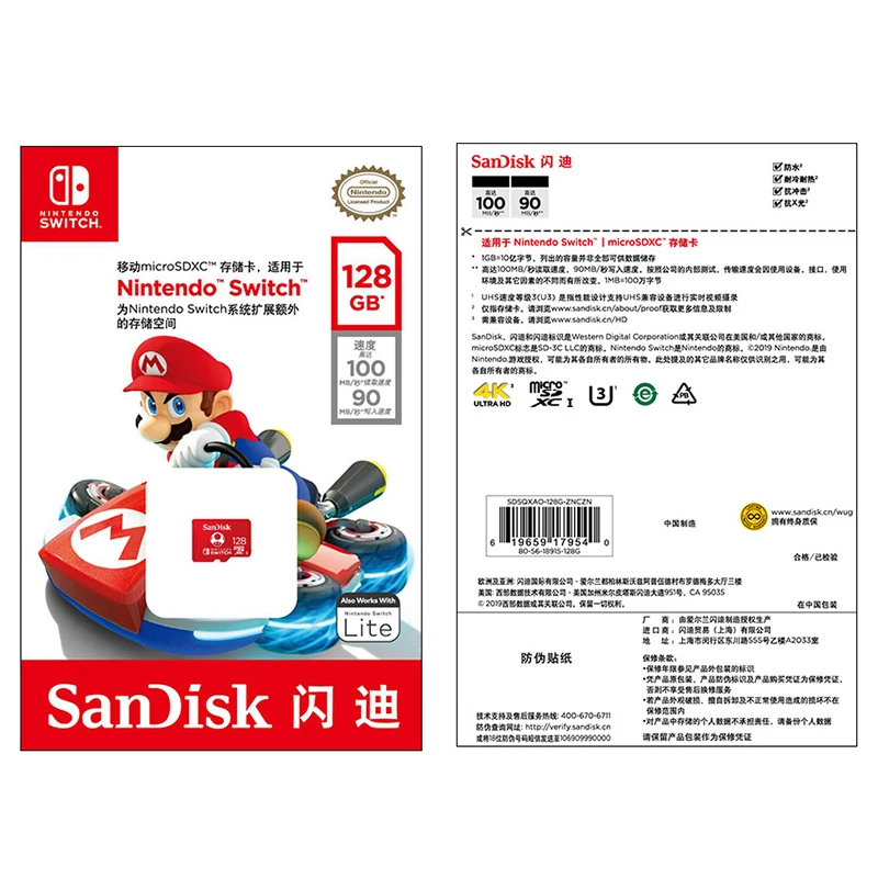 SanDisk – carte mémoire micro sd 256 go-128 go pour Nintendo Switch,  extension compatible avec le jeu sur le thème [B10C668] - Cdiscount  Appareil Photo