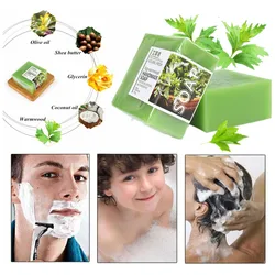 Handmade Anti-Allergic Skin Care Cleansing Face Exfoliating Moisturizing Oil Control Anti-Acne Wormwood Essential Oil Soap