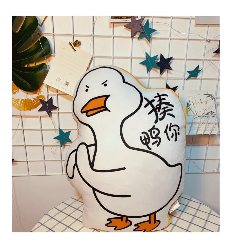 INS Online, Подушка-утка для знаменитостей, плюшевые игрушки Hello Duck, домашняя диванная подушка, подарок друзьям