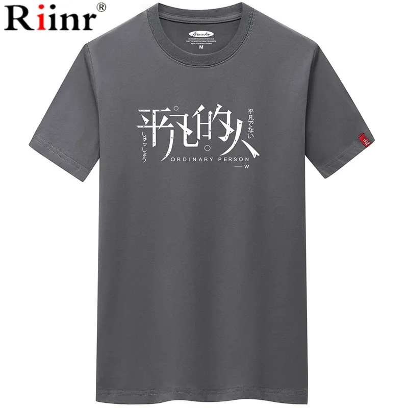 

Riinr 2020 New Summer Fashion Tee Shirt Men Large Size Clothes Men T-Shirt Text Pattern O-neck Short Sleeve Casual Cotton 6XL