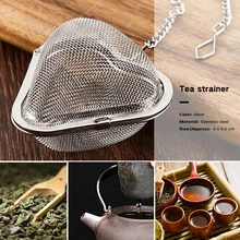 Нержавеющая сталь, безопасный кухонный инструмент в форме сердца, легкая чистка, посуда для напитков, ситечко для чая, сетчатый диффузор, многофункциональный фильтр для заварки
