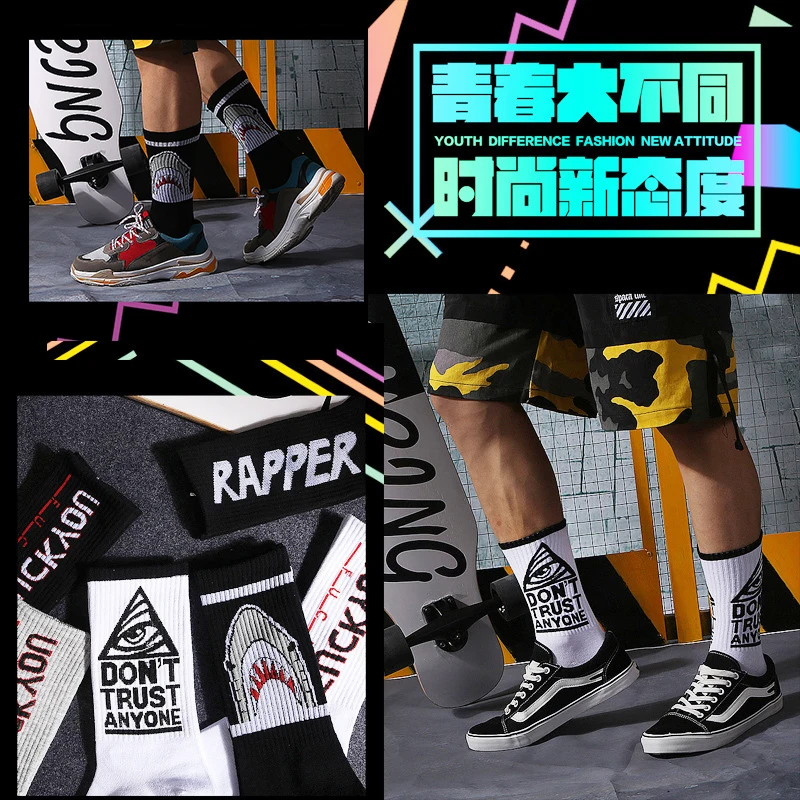 

Socks Male In The Tube Tide Personality Street Letter Striped Sports Socks Skateboard Ins Creative College Wind Stockings Women