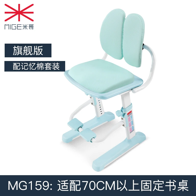 Children Learning Chair Student Writing Stool Adjustable kids chair for kindergarten kids furniture Children Learning Chair Student Writing Stool Adjustable kids chair for kindergarten kids furniture