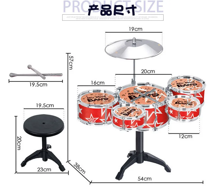 Детский игрушечный барабанный Набор для начинающих детей, модель стальных барабанов, ударная музыкальная игрушка, подарок для детей 3-8 лет