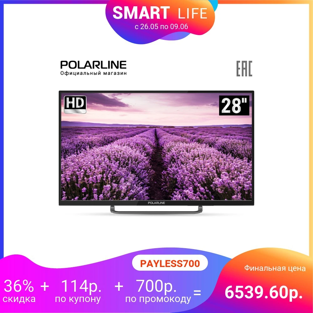 Телевизор 28" POLARLINE 28PL51TC HD|Телевизоры SmartTV|   | АлиЭкспресс