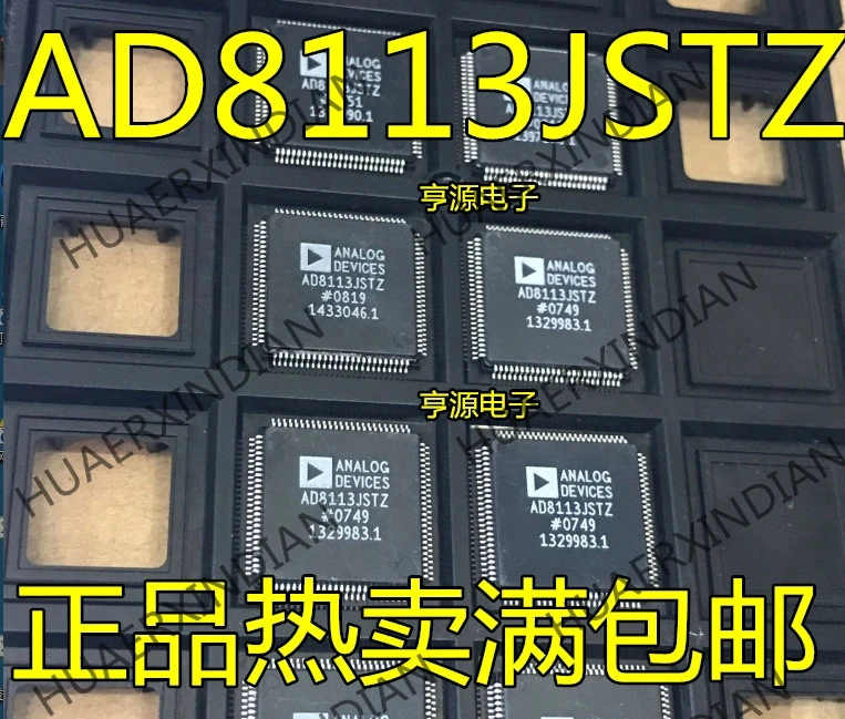 5 шт. AD8113JSTZ AD8113JST новые