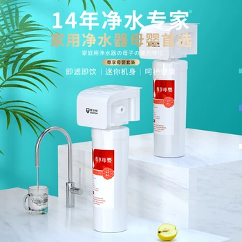 

Pro water purifier drinking water filter kitchen faucet bath ceramic filter filter rust bacteria removal and replacement