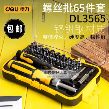 

Screwdriver Set Multi-functional Hardware Electrician Repair Tools Small Screw Driver 65 Pieces Set Dl3565