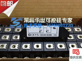 

MCC95-18IO8B Germany new original SCR module the quality is guaranteed--HSKK