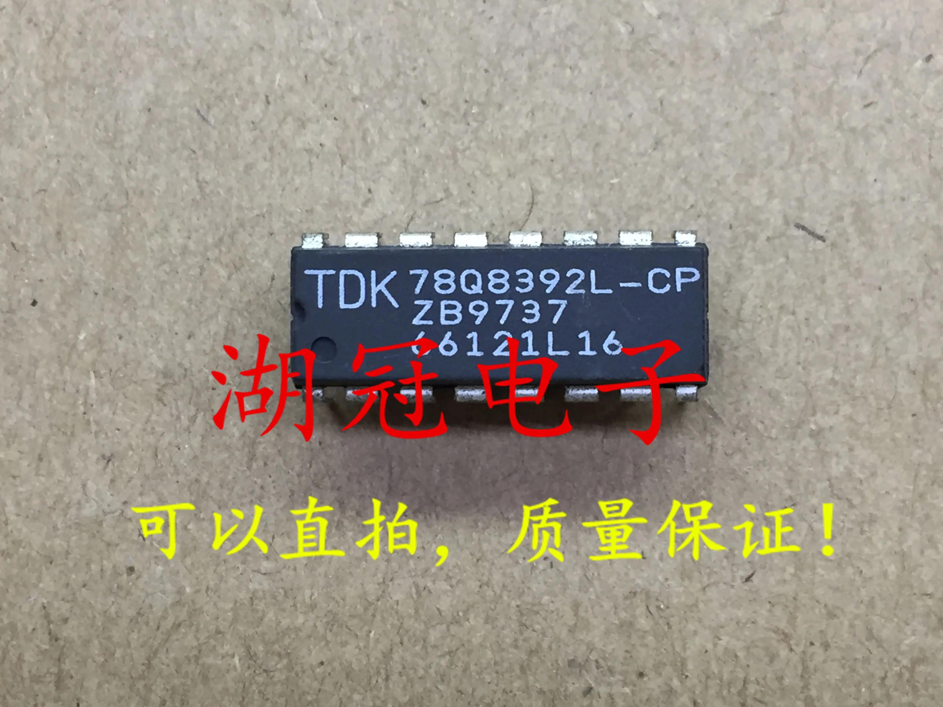 5pcs/lot TDK78Q8392L-CP DIP | Обустройство дома