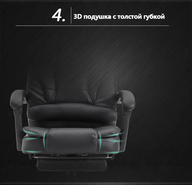 Предпродажное высококачественное компьютерное игровое кресло эргономичное офисное кресло интернет домашнее кожаное кресло с откидывающейся спинкой для персонала игровое кресло