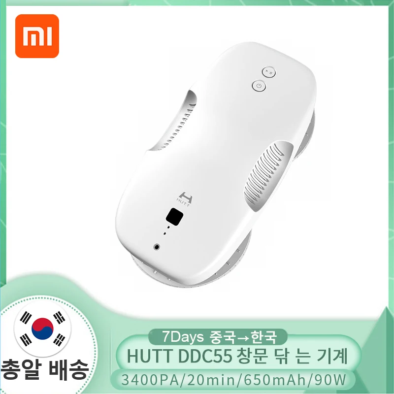 Робот мойщик окон xiaomi hutt ddc55. Xiaomi Window Cleaner Hutt ddc55. Xiaomi Hutt Robot Window Cleaner White (ddc55). Xiaomi ddc55.