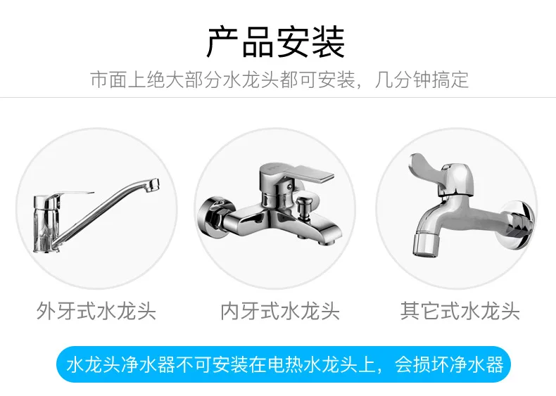 Filter Water Purifier Household Desktop Water Purifier Faucet Water Purifier