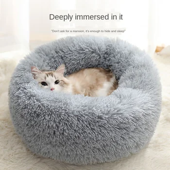 

Dog Beds Cat Litter Deep Sleep Kennel Cat Bed Teddy Kitten Kitten Cat House Pet Autumn and Winter Kennel Cat Blanket Dog Blanket