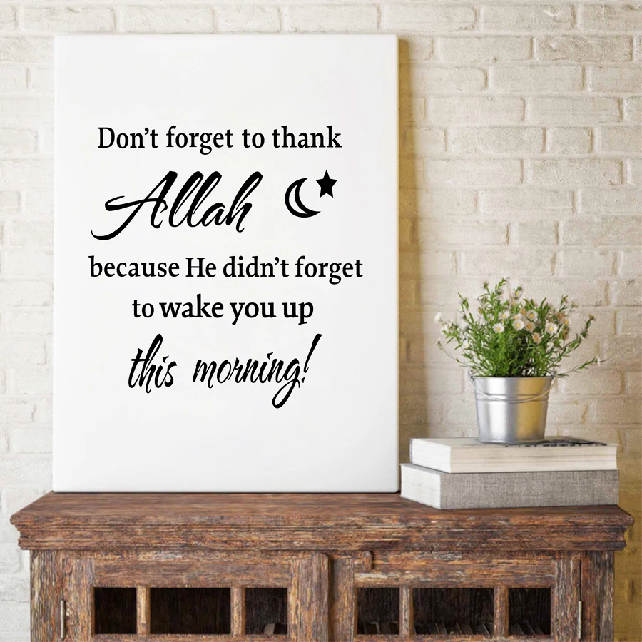 Don't Forget To Thank Allah Islamic Canvas Print Home Decor