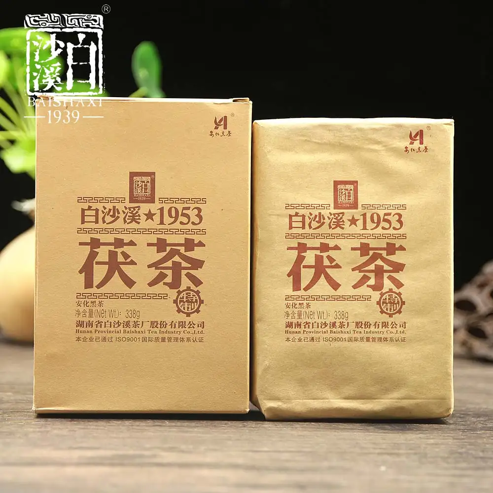 Упаковочная коробка для Темного Чая Baishaxi 338 г золотой цветок фу ча 1953 Anhua 2019| |