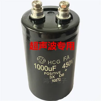 

Ultrasonic Special Capacitor 450V 1000UF Mask Machine Spot Welding Machine Electrolytic Capacitor Screw Head