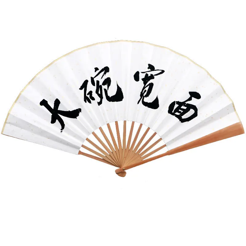 

Chinese Calligraphy Write Sensu Wu Yi All Bowl Width Noodles Periphery Xuan Paper Inscription Folding Fan