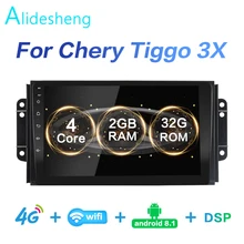 2G+ 32G IPS2.5D 36 DSP Android 8,1 2 Din автомобильный dvd мультимедийный плеер gps для Chery Tiggo 3X tiggo 2 3 navigatio Радио стерео wifi