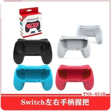 

Upgraded version of the Switch OLED handles the NS JoyCon small handle hand hold TNS-851B