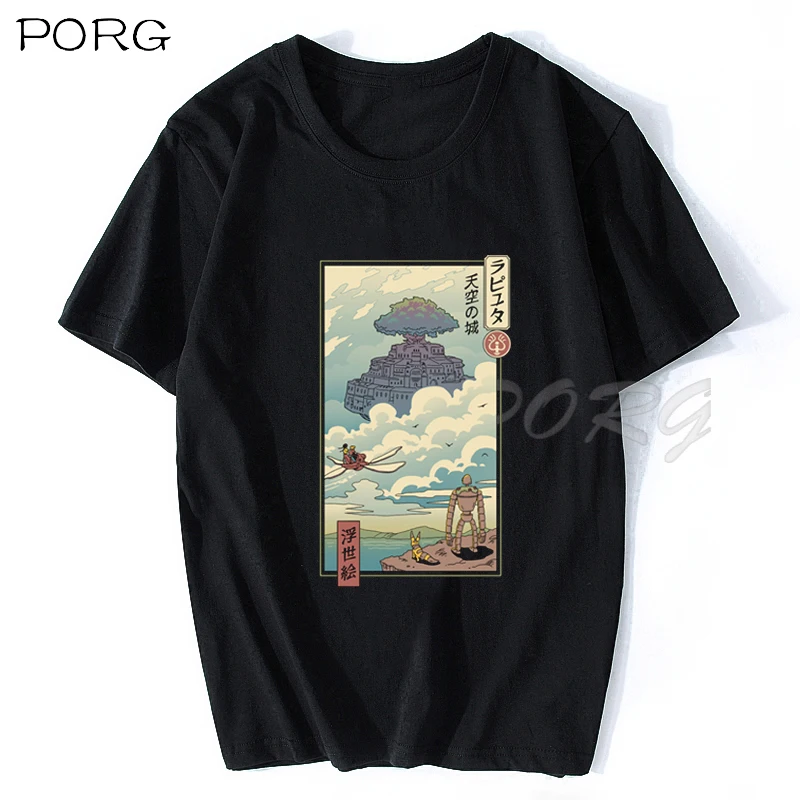 CXM043+SKY CASTLE UKIYO E.jpg