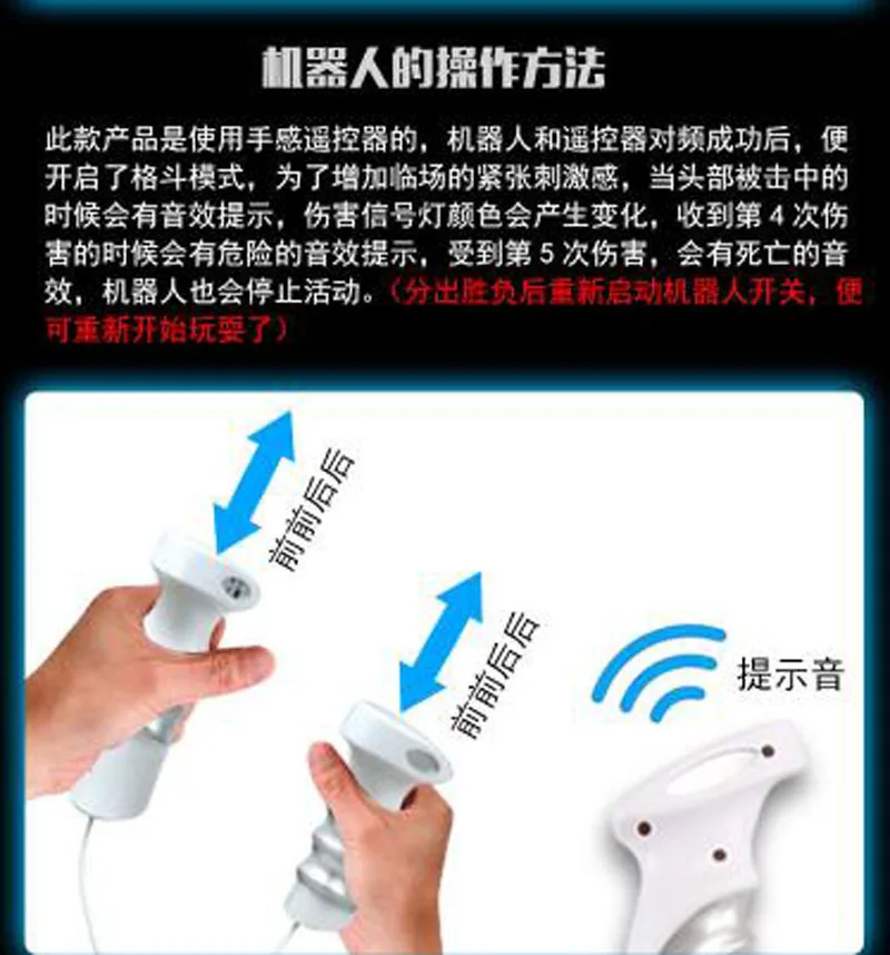 Le Chi 2,4G дистанционное управление играть с вашим партнером робот бой детские электрические игрушки мальчик родитель и ребенок Interactiv