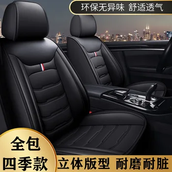 

Suitable for New Style Car Seat Cover Kia New Generation Smart Running Kxcross Only Cushion Four Seasons Surrounded Leather