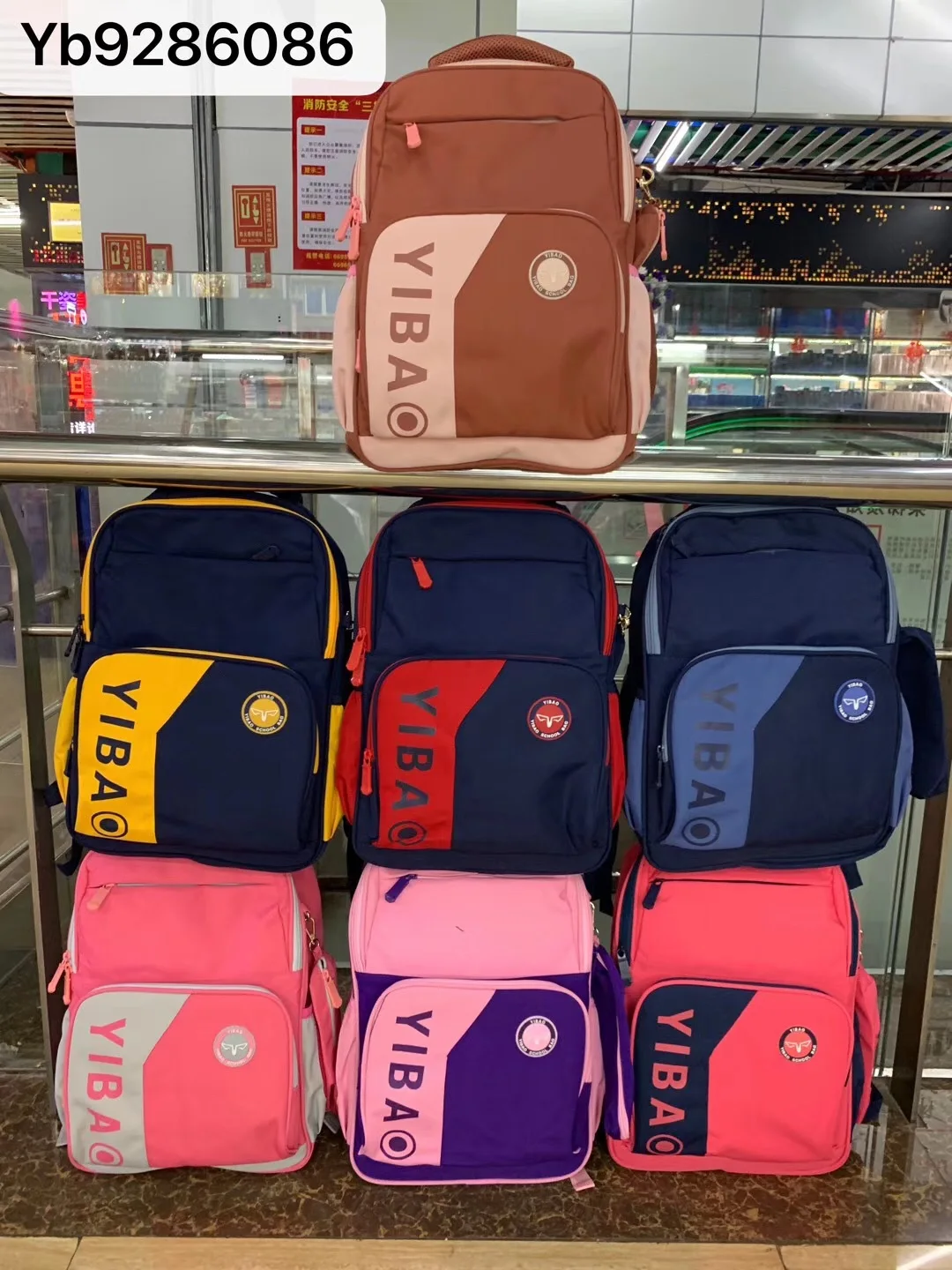 

Impreza New Style Schoolbag for Elementary School Students Boy Girl'S 3-6 Grade Burden Relieving Backpack 6-8-Year-Old Spine-