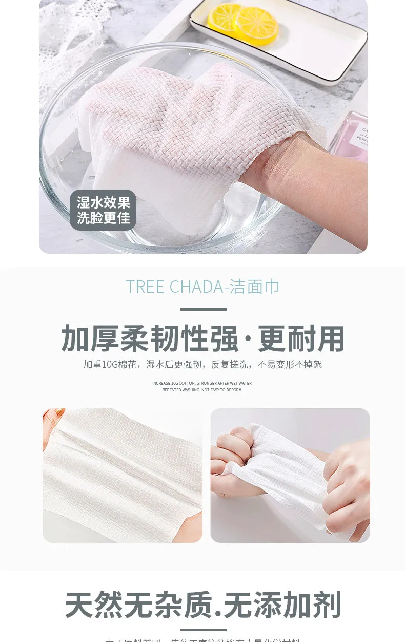 Thailand treechada полотенце из чистого хлопка для лица стерильное полотенце только для лица протрите мягкую чистая ткань бумажный рулон