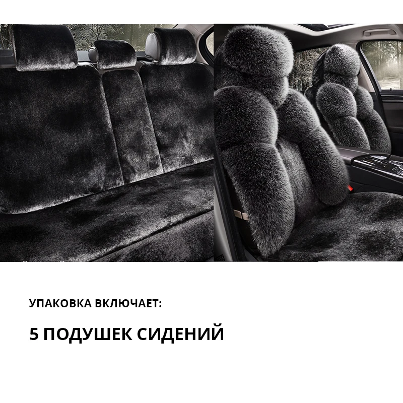 Подушка для автомобильного сиденья, австралийская шерстяная подушка, плюшевый автомобильный коврик, зимняя подушка для сиденья, меховая накидка для сиденья - Название цвета: Black