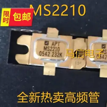 

MS2210 SMD RF tube High Frequency tube Power amplification module