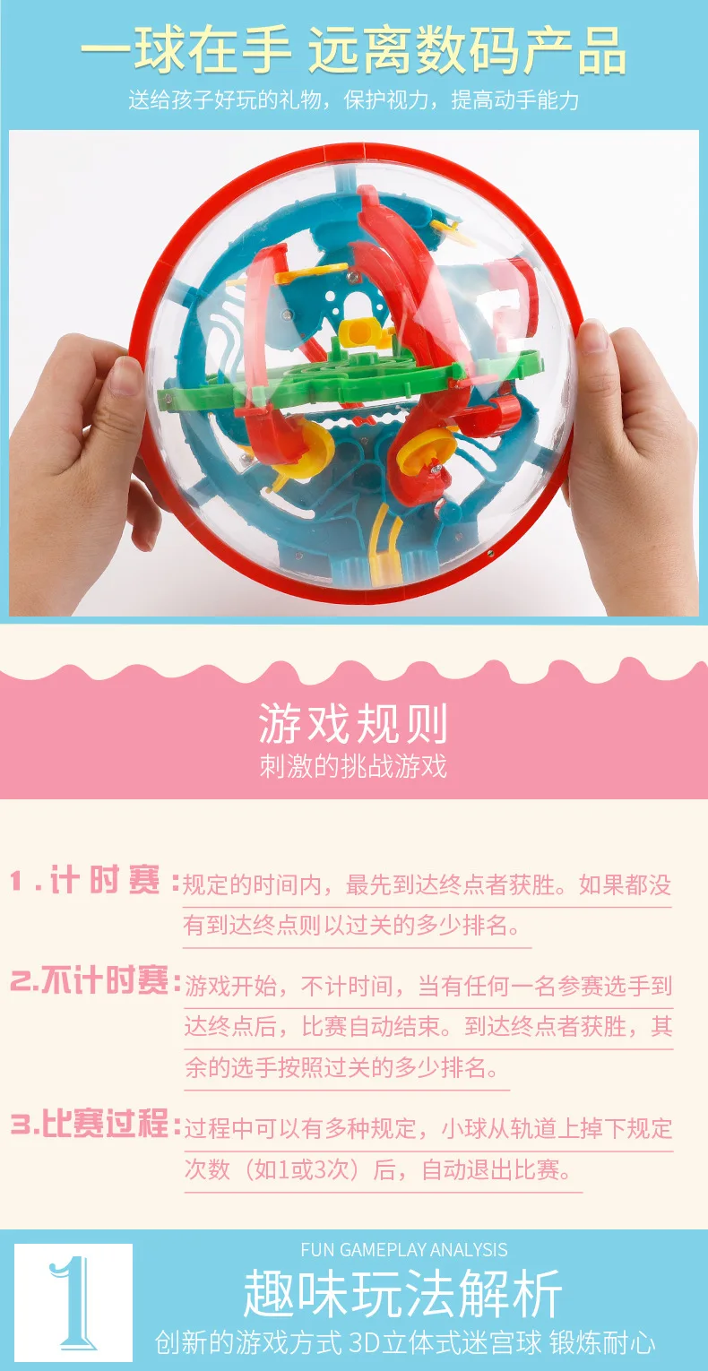 Aikeyou Perplexus дети внимание обучающая игрушка 3D лабиринт роликовая камера трек Сферический лабиринт