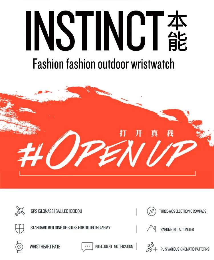 instinct本能_02