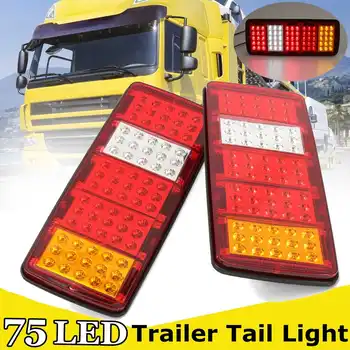 

2Pcs 24V 75 LED Car Truck Trailer Rear Tail Light Taillight Barke Light Stop Signal Side Indicator Lamp Universal Waterproof