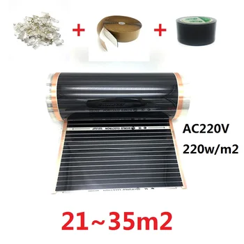 

21m2~35m2 Infrared Heating Film 220w/m2 AC220V Floor Warm Mat Room Heater