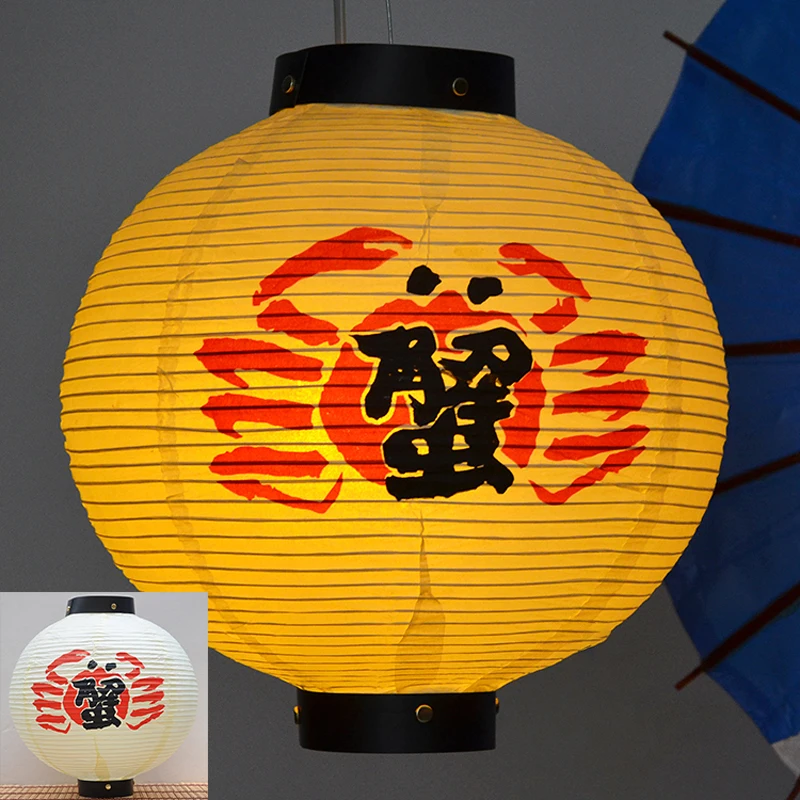LINSO Lanterne en Papier Japonais de Style Oriental 30 cm Izakaya Sushi Pub Lanterne Sakura Restaurant Festival Lanterne Suspendue Enseigne publicitaire
