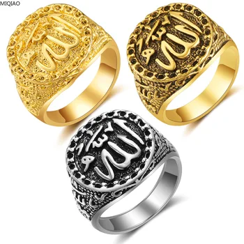 

Ring Religious Totem Middle East Ornament Arab Muslim Islamic Ring Men and Women Fashion Retro Allah Ring