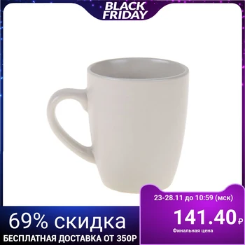 

Mug "pastel. Cream-Brule ", 320 ml