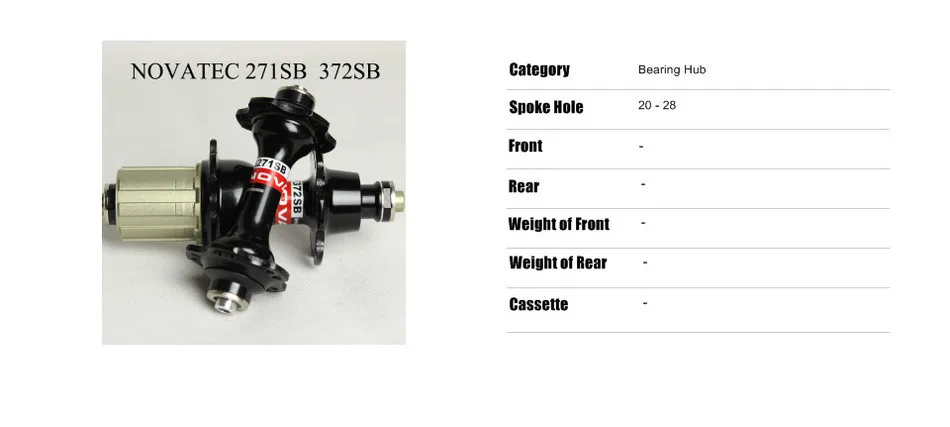 Novatec 271 карбоновая ступица для шоссейных гонок Запасные детали для велосипеда, углепластик, ступица колес, японский стандарт, групповая ступица