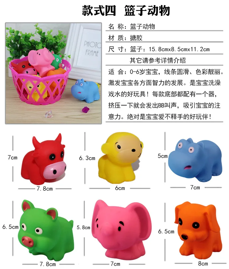 Jixin 6-мультяшная детская защемляющаяся звуковая ванна, водные игрушки, Экологически чистая виниловая развивающая рукоятка для игрушки