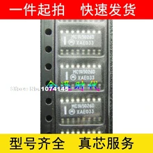 5 шт./лот MC145026D MC145026