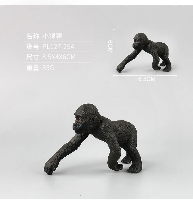 Детская модель игрушечный зоопарк модель диких животных мир набор шимпанзе пересечение границы горячая распродажа