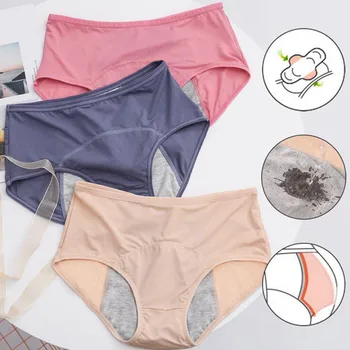 

New Women's plus size leak-proof menstrual pants women's mid-high waist solid color breathable underwear трусы женские 50*