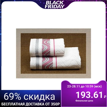 

Terry towel Marezzato, size 50x90 cm, white, 100% cotton