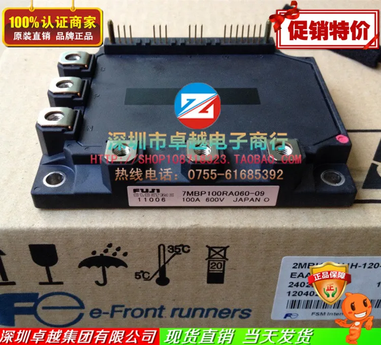 

Япония 7MBP100RA060-09 7MBP100RA060--ZYQJ