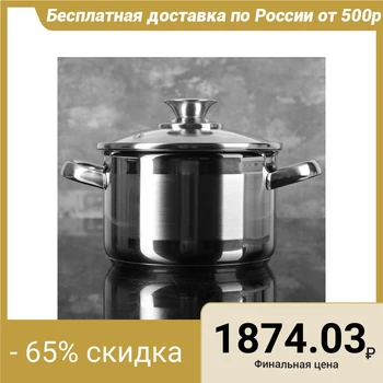 

Casserole "Lotus Tradition", 1.8 L, capsule bottom, glass lid
