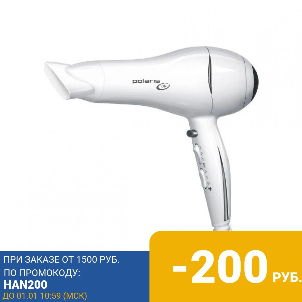 Фен Polaris PHD 2038Ti чёрный | Бытовая техника